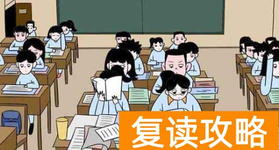 湖南省的复读学校（湖南好的复读学校该怎么选）