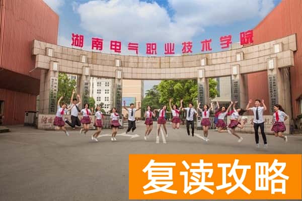 湖南电气职业技术学院2025年单招专业招生人数