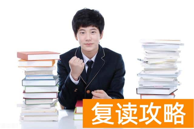 临澧县晟德高级中学复读招生简章