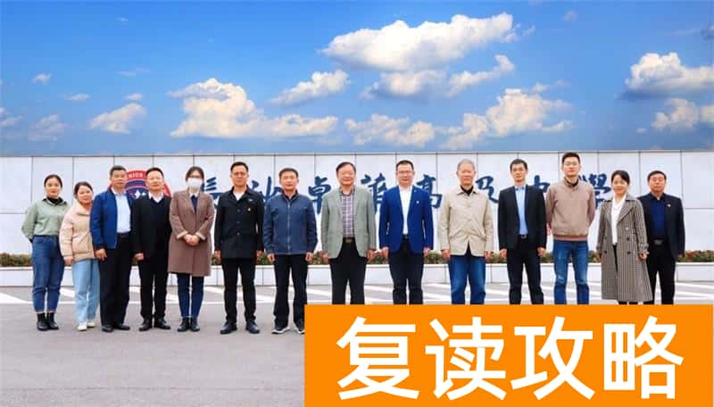 长沙卓华中学办学几年了（这所学校欲打造民办教育艺术示范校）