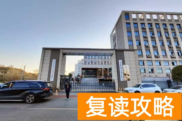 湖南单招培训学校名单大全