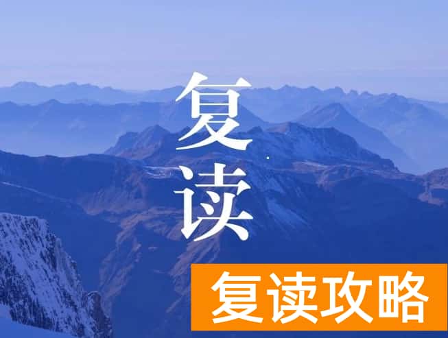 合肥复读学校哪个最好（安徽高复学校排名前十）