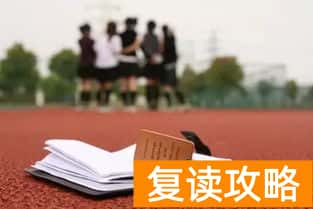 湖南省高考报名（2023高考报名流程）