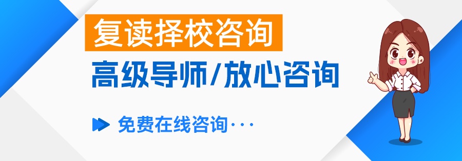 湖南津市及周边复读学校选择全攻略：助力高考再创佳绩